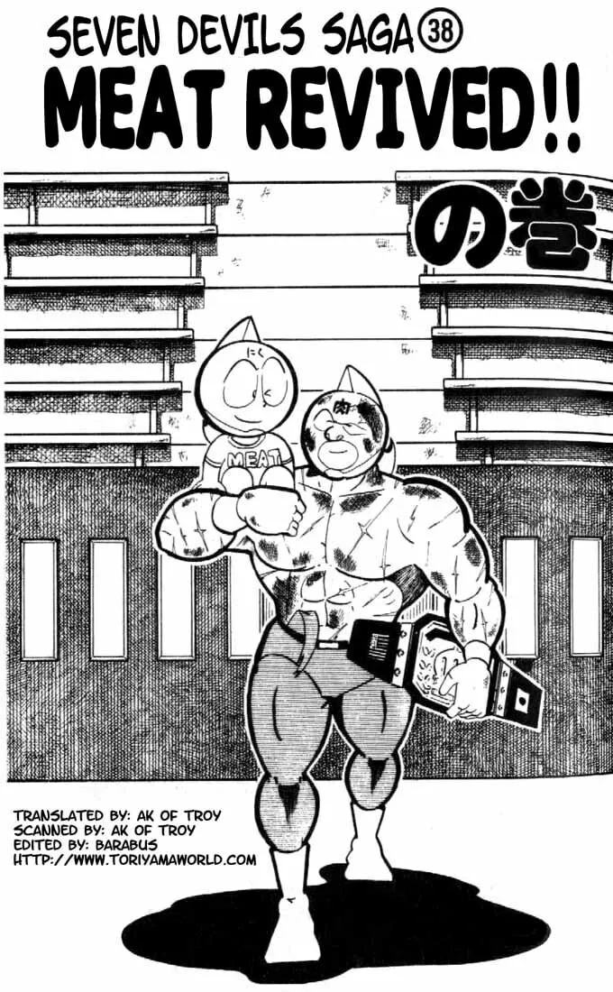 Read Kinnikuman chapter 159 image 1 on Lezhin