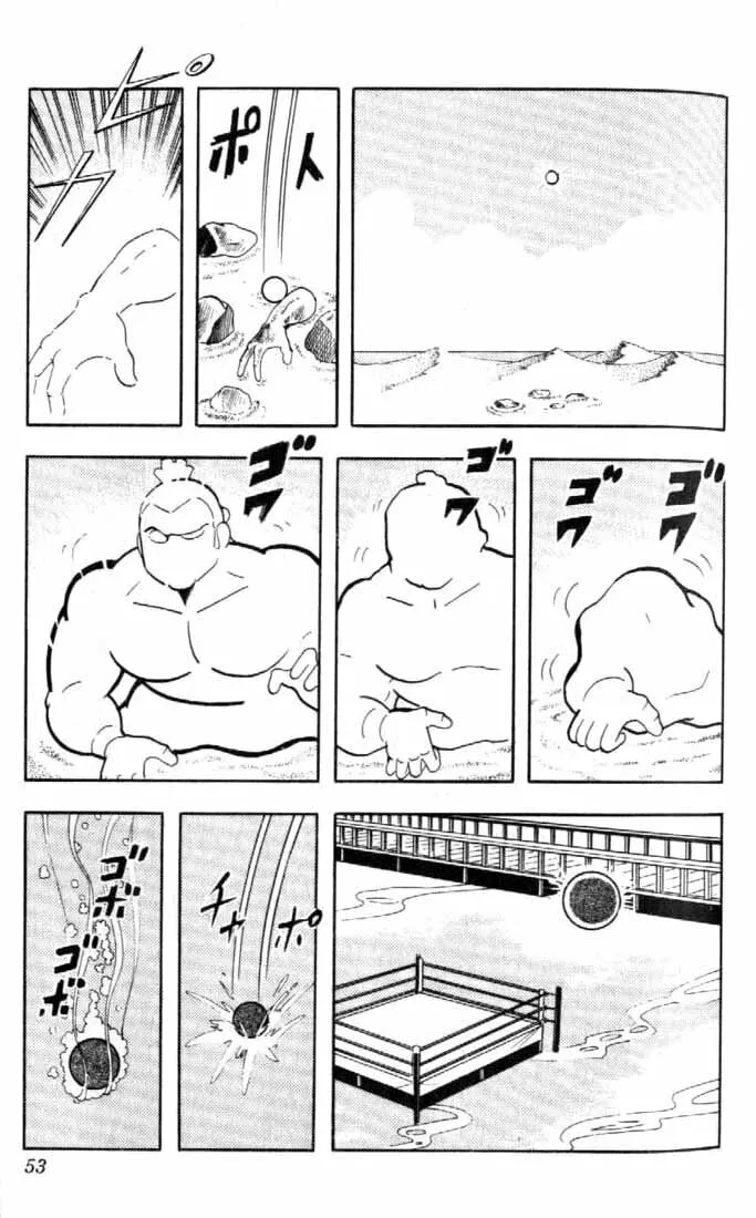 Read Kinnikuman chapter 159 image 13 on Lezhin