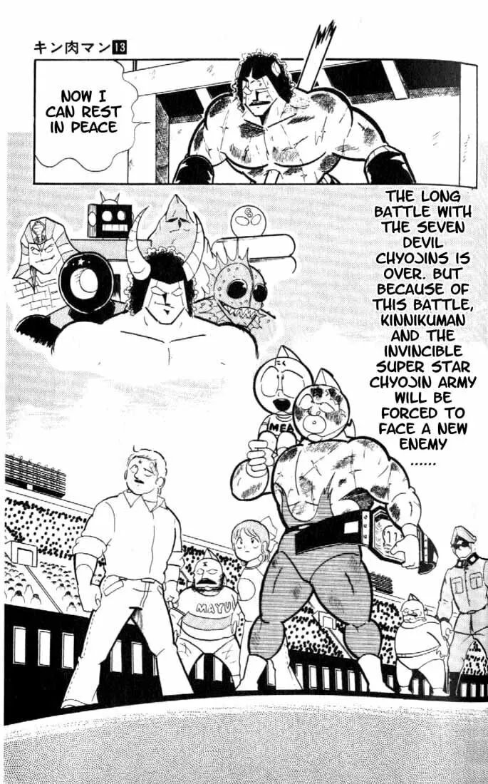 Read Kinnikuman chapter 159 image 15 on Lezhin