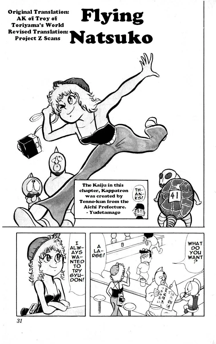 Read Kinnikuman chapter 16 image 0 on Lezhin