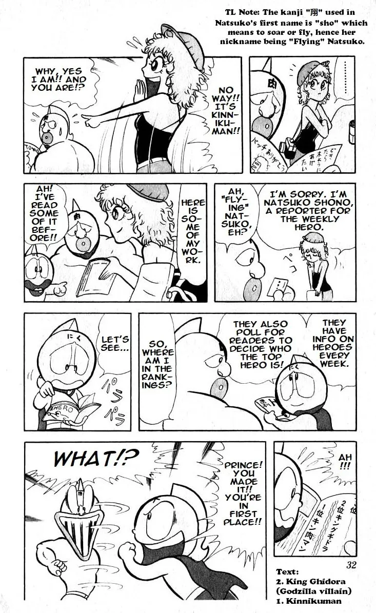 Read Kinnikuman chapter 16 image 1 on Lezhin