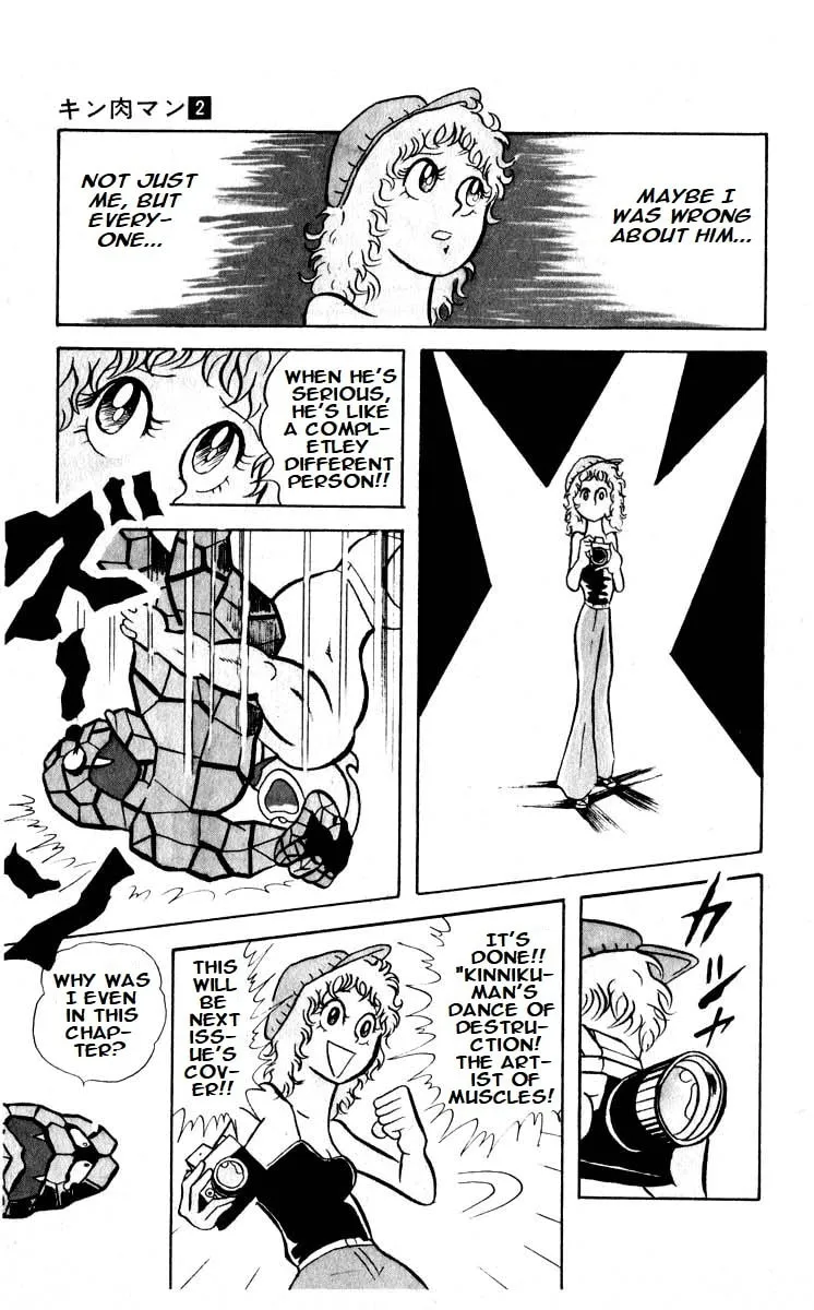 Read Kinnikuman chapter 16 image 10 on Lezhin