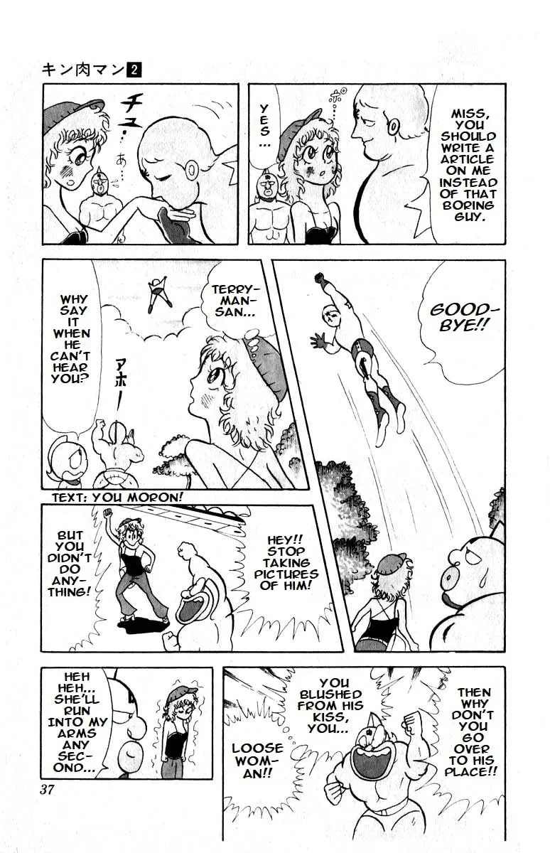 Read Kinnikuman chapter 16 image 6 on Lezhin