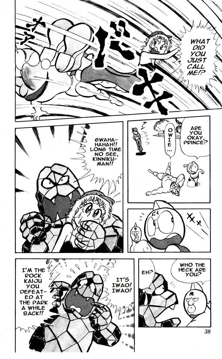 Read Kinnikuman chapter 16 image 7 on Lezhin