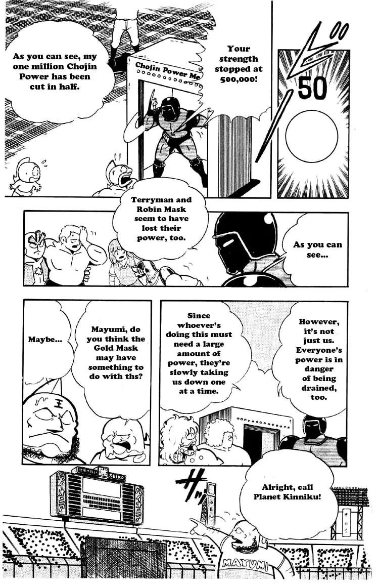 Read Kinnikuman chapter 160 image 10 on Lezhin