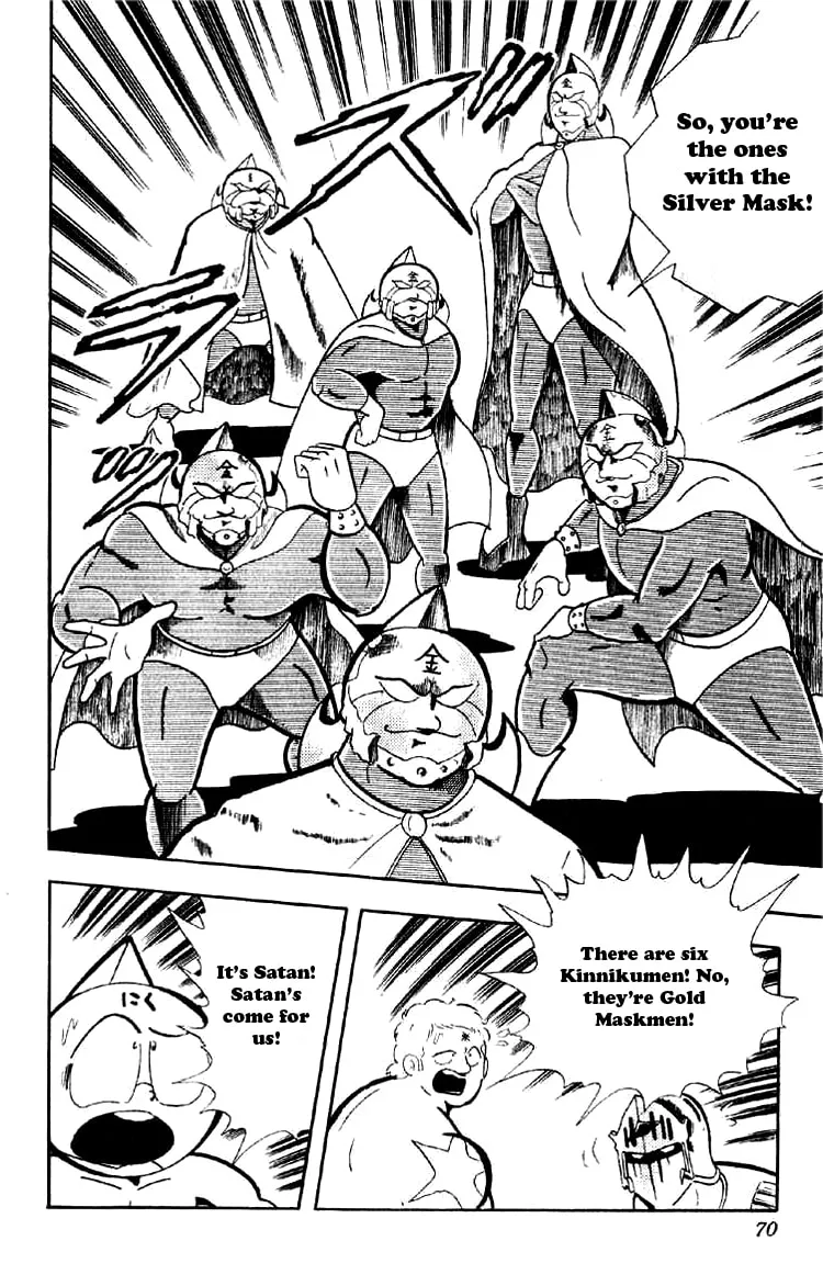 Read Kinnikuman chapter 160 image 13 on Lezhin