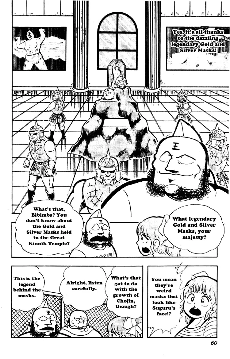 Read Kinnikuman chapter 160 image 3 on Lezhin