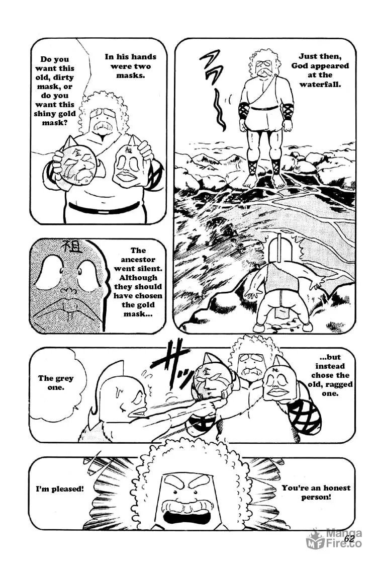 Read Kinnikuman chapter 160 image 5 on Lezhin