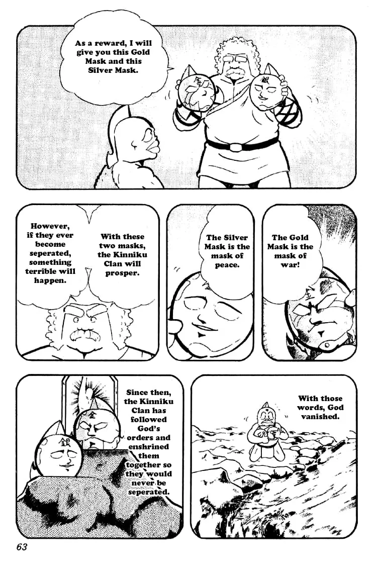 Read Kinnikuman chapter 160 image 6 on Lezhin