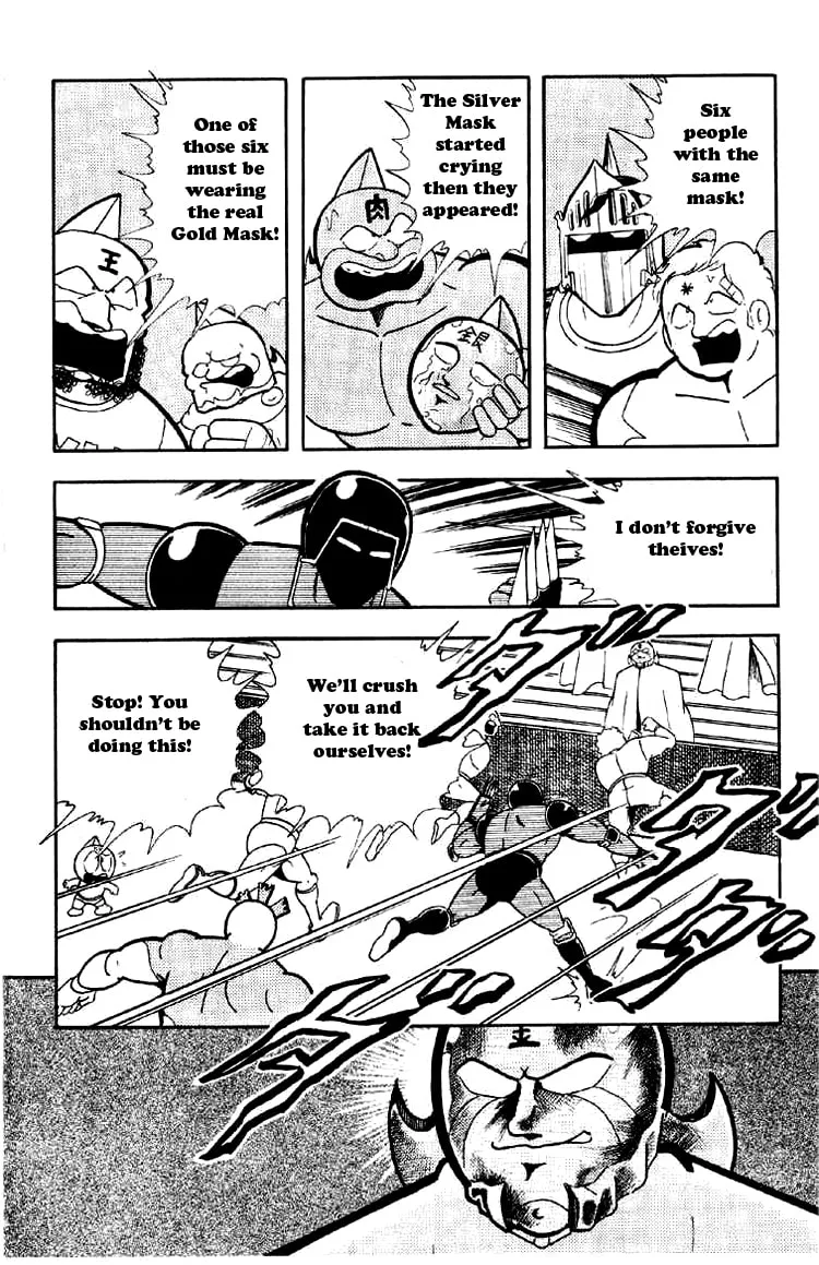 Read Kinnikuman chapter 161 image 1 on Lezhin