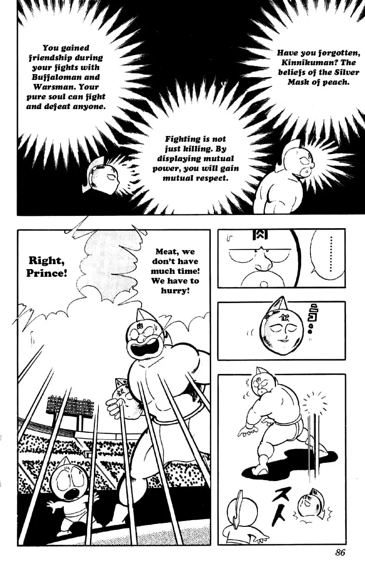 Read Kinnikuman chapter 161 image 13 on Lezhin