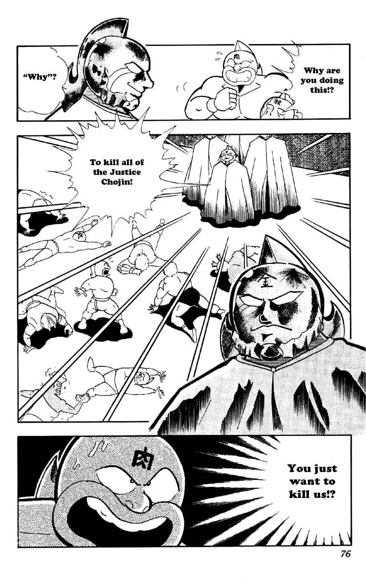 Read Kinnikuman chapter 161 image 3 on Lezhin