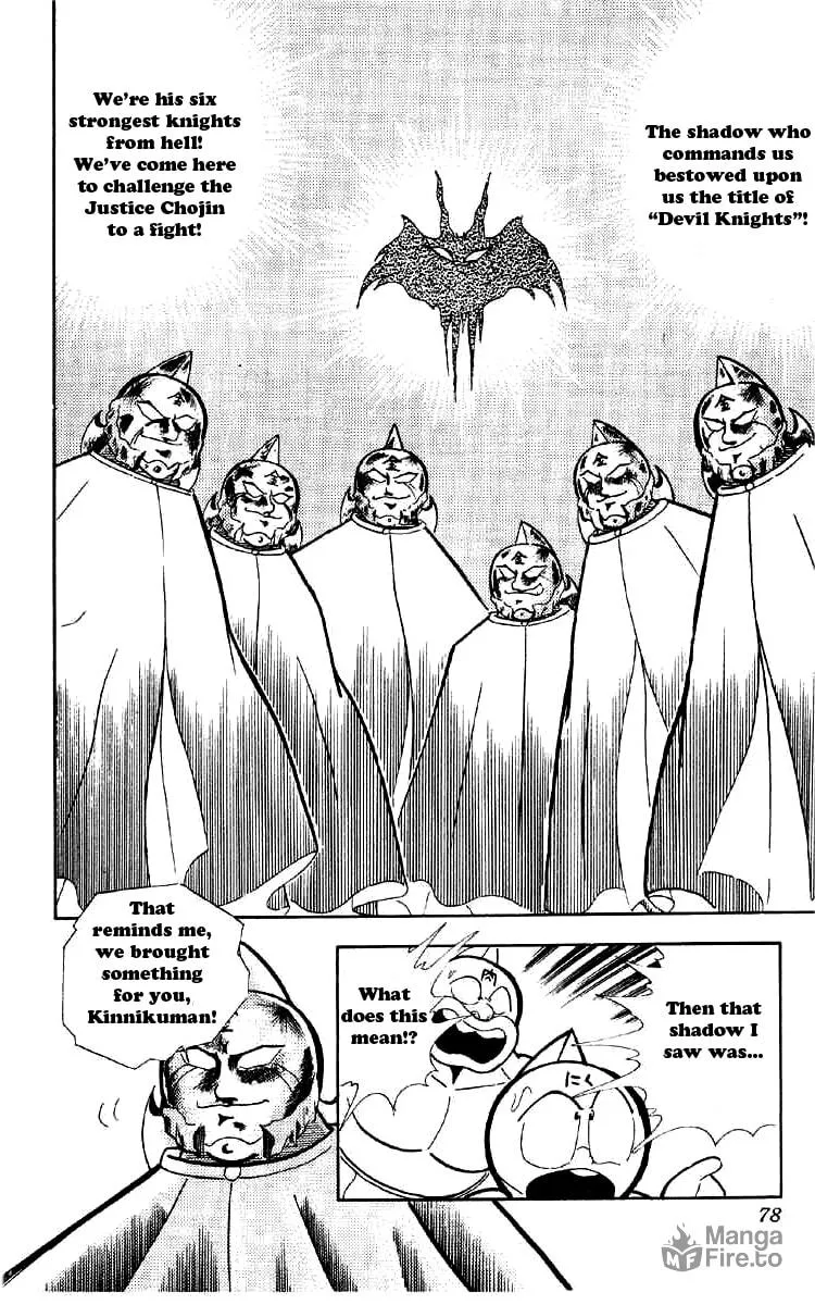 Read Kinnikuman chapter 161 image 5 on Lezhin