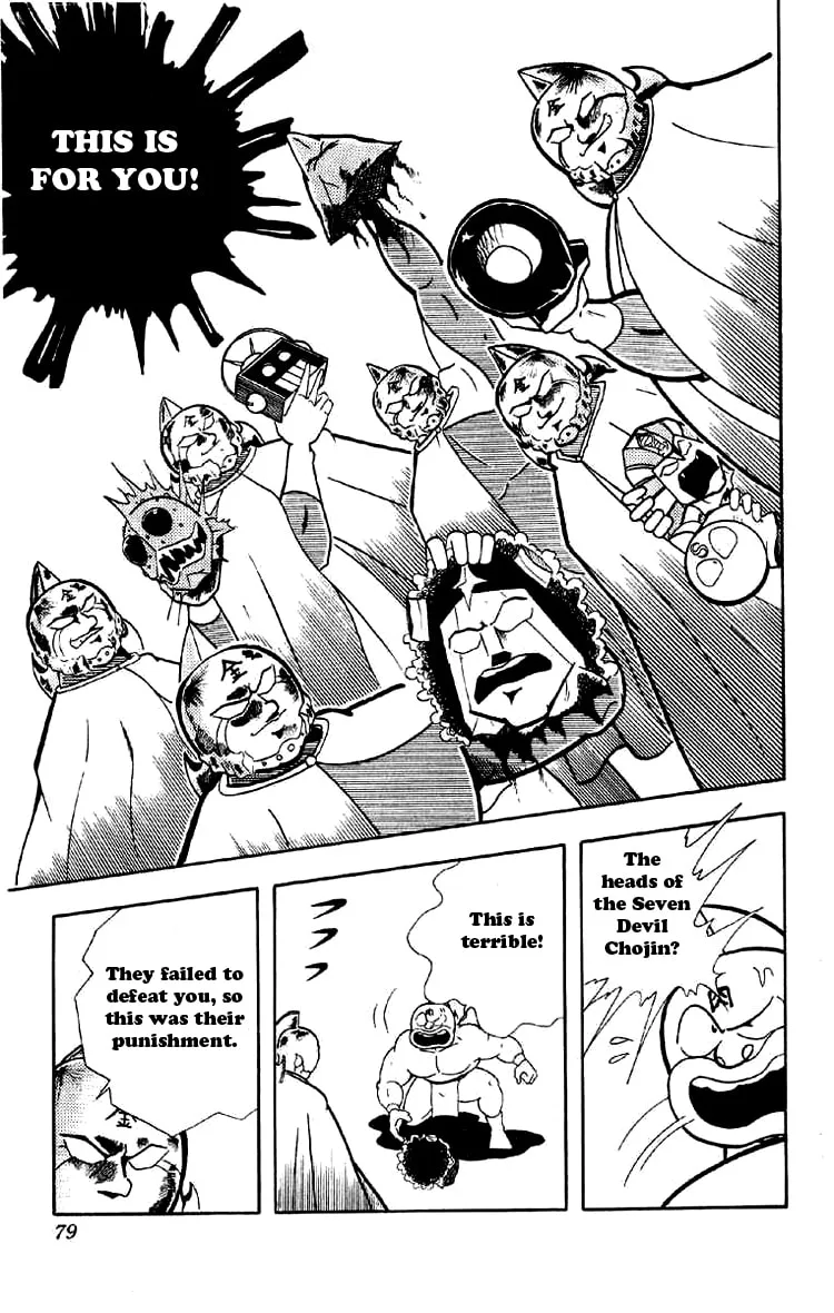 Read Kinnikuman chapter 161 image 6 on Lezhin