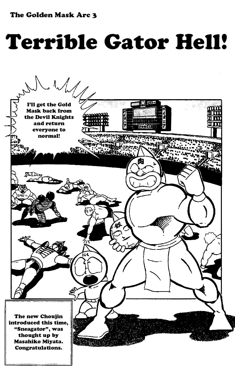 Read Kinnikuman chapter 162 image 0 on Lezhin