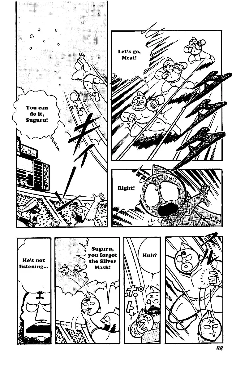 Read Kinnikuman chapter 162 image 1 on Lezhin