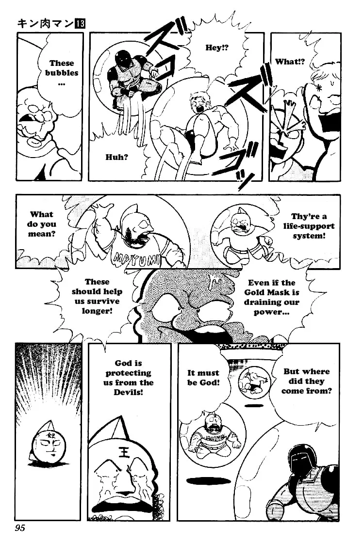 Read Kinnikuman chapter 162 image 7 on Lezhin