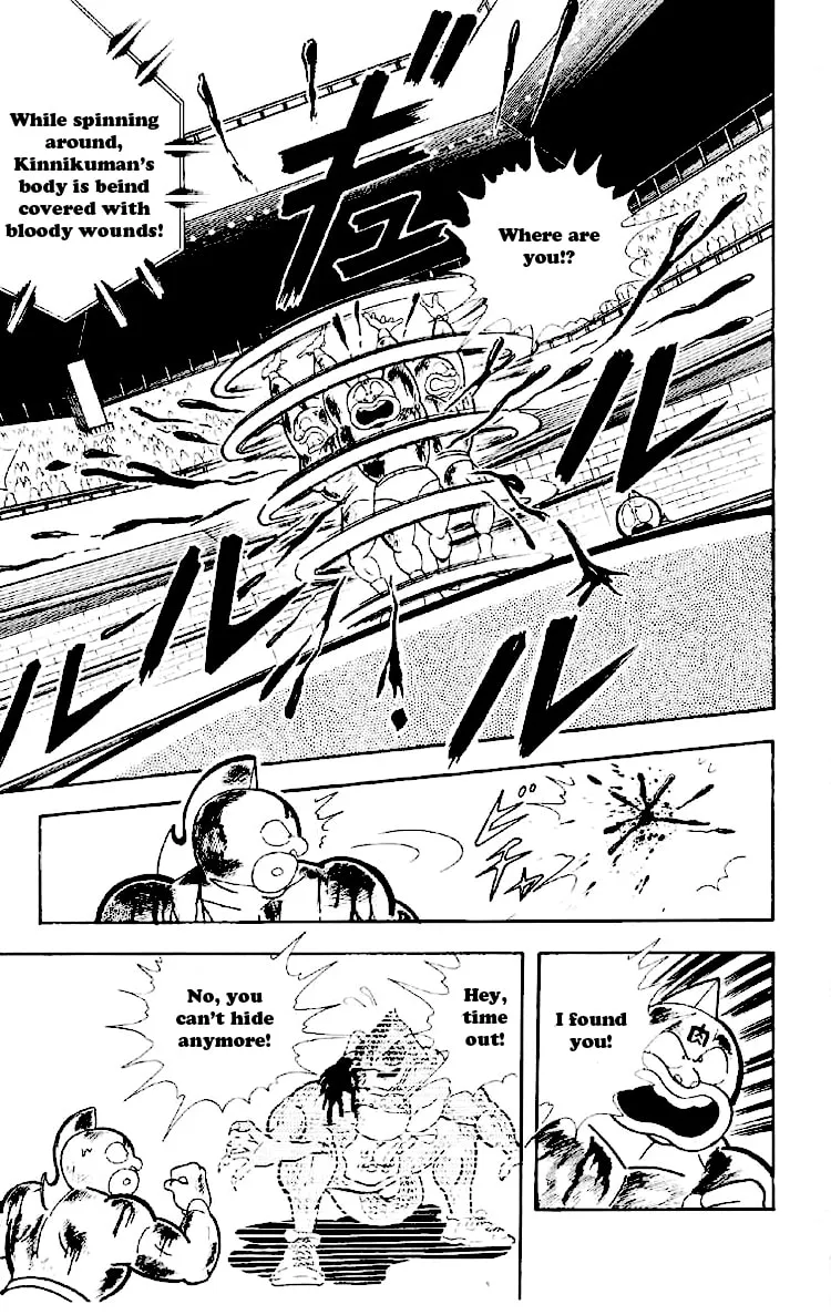 Read Kinnikuman chapter 164 image 12 on Lezhin