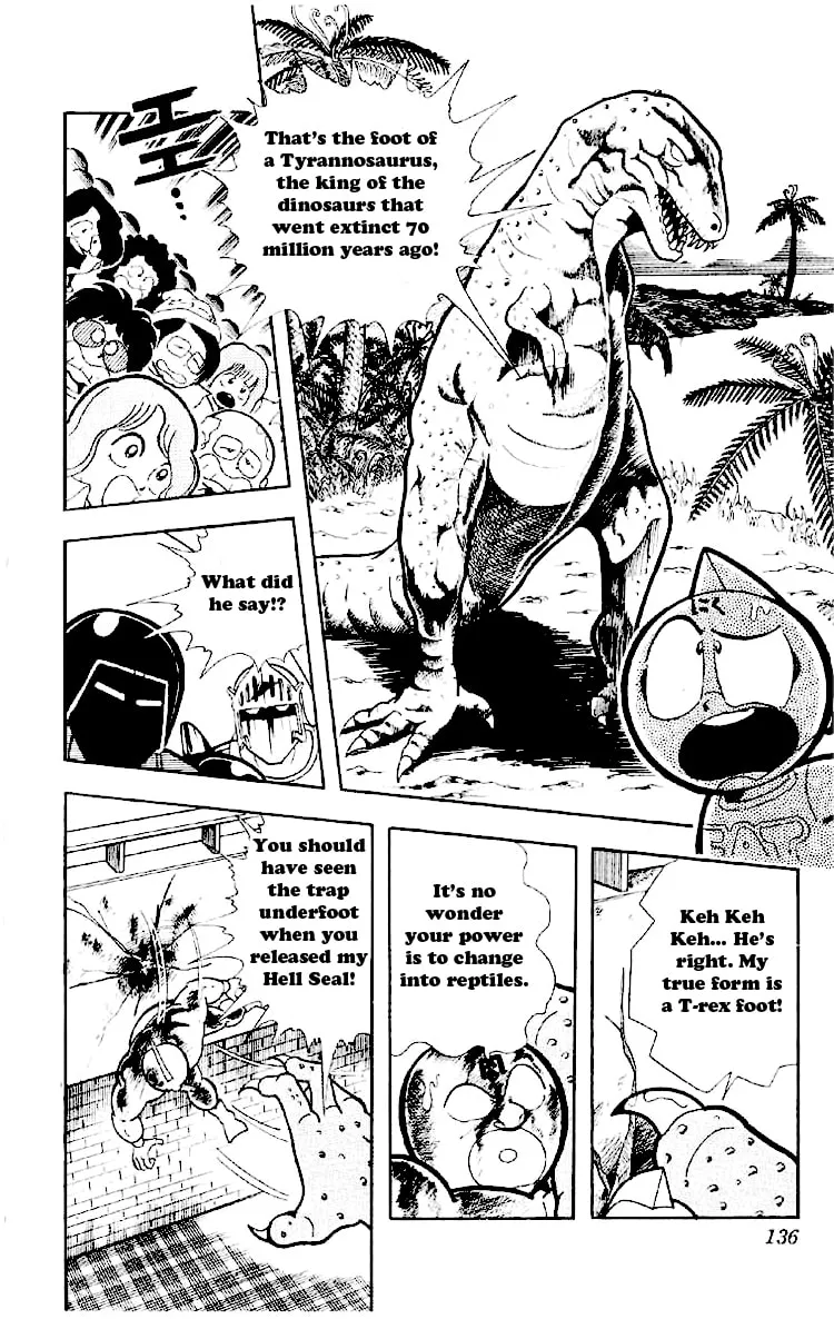 Read Kinnikuman chapter 165 image 1 on Lezhin