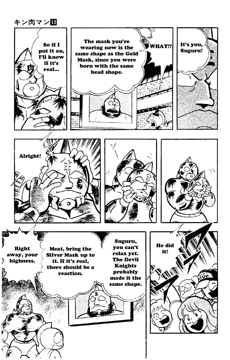 Read Kinnikuman chapter 165 image 12 on Lezhin