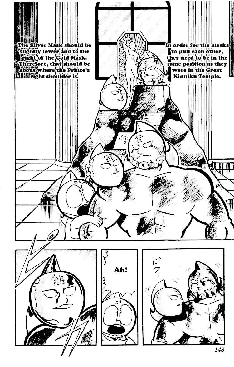 Read Kinnikuman chapter 165 image 13 on Lezhin