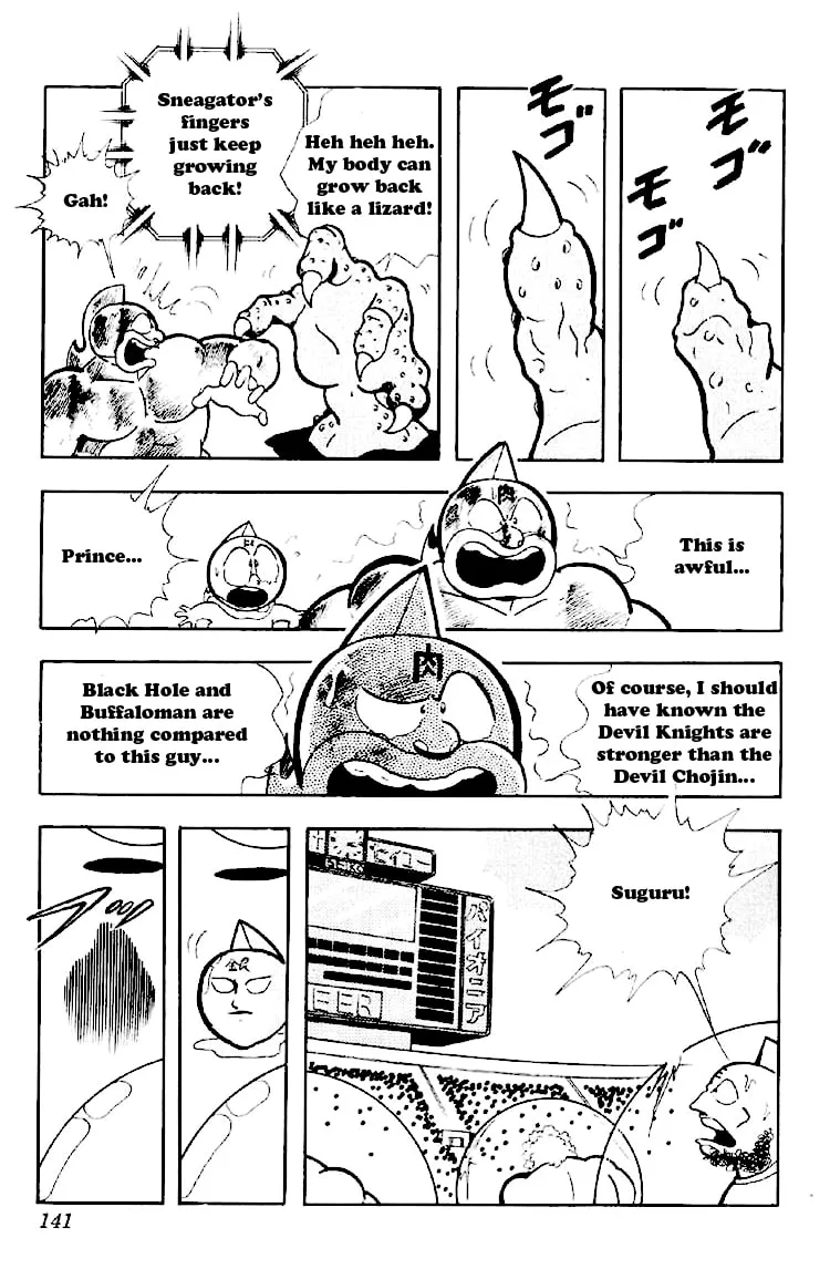 Read Kinnikuman chapter 165 image 6 on Lezhin