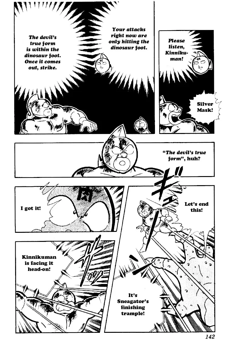 Read Kinnikuman chapter 165 image 7 on Lezhin
