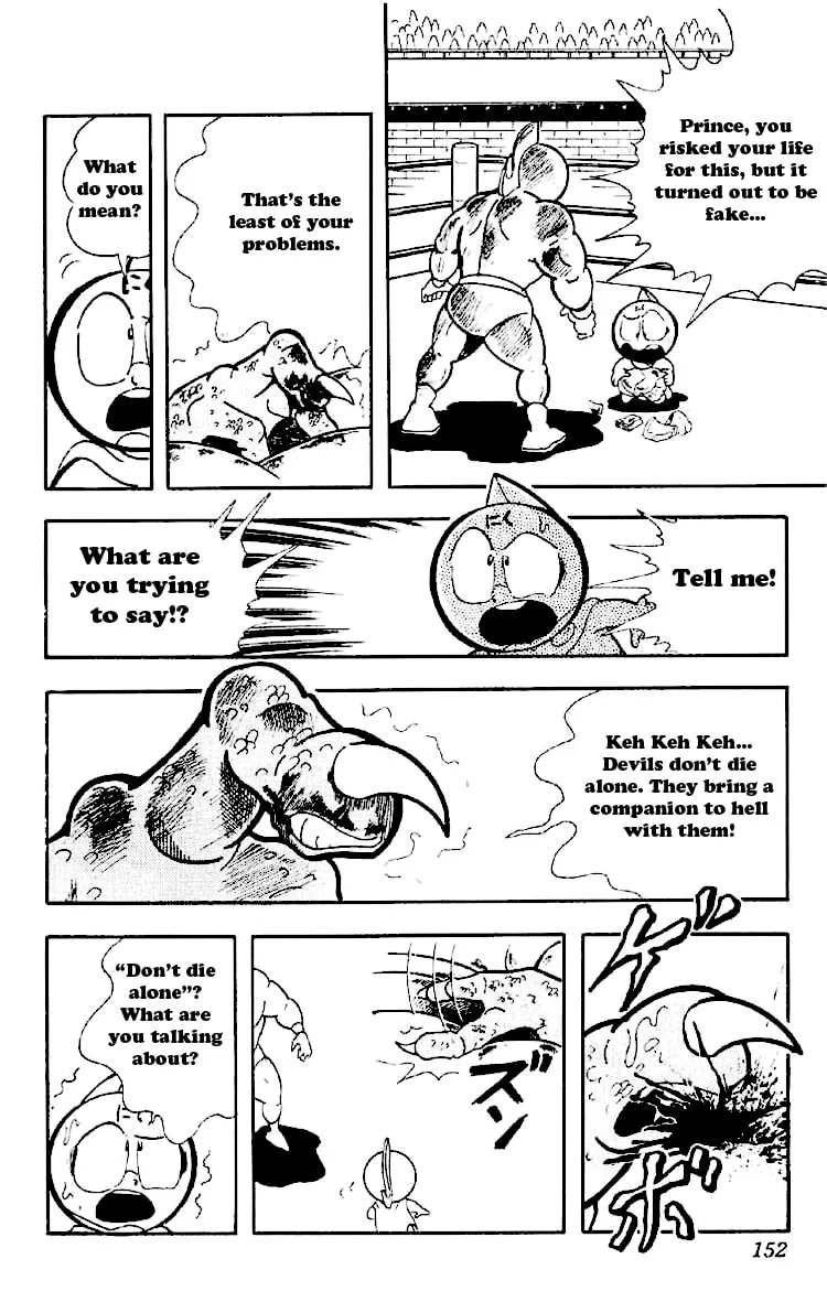 Read Kinnikuman chapter 166 image 1 on Lezhin