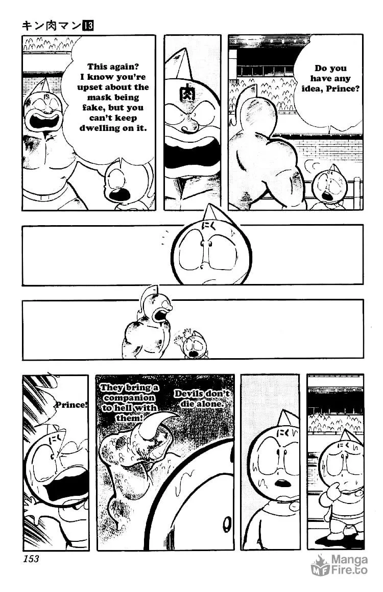 Read Kinnikuman chapter 166 image 2 on Lezhin