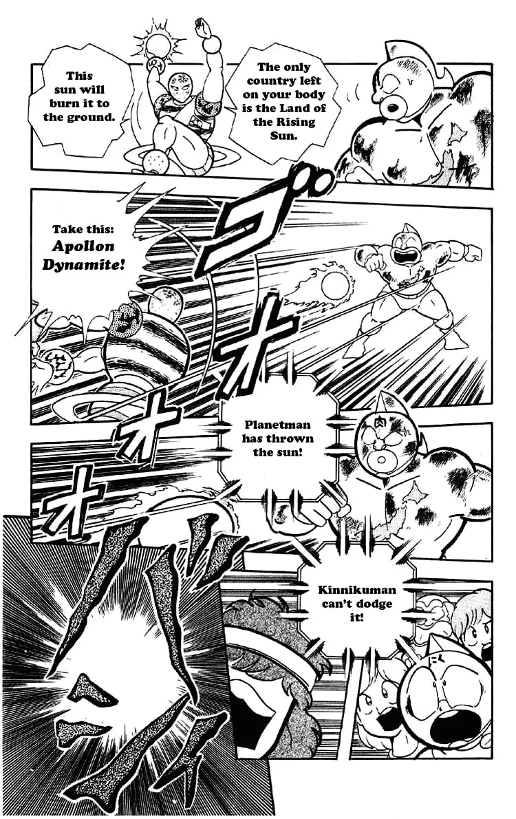 Read Kinnikuman chapter 168 image 12 on Lezhin