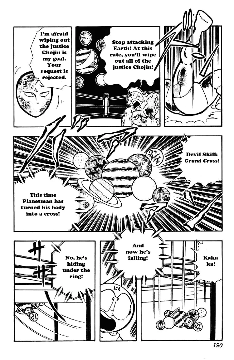 Read Kinnikuman chapter 168 image 7 on Lezhin