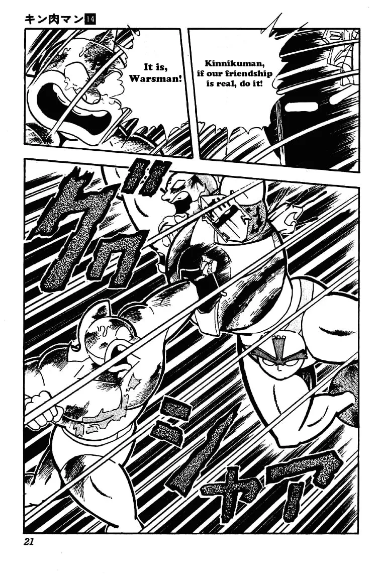 Read Kinnikuman chapter 169 image 16 on Lezhin