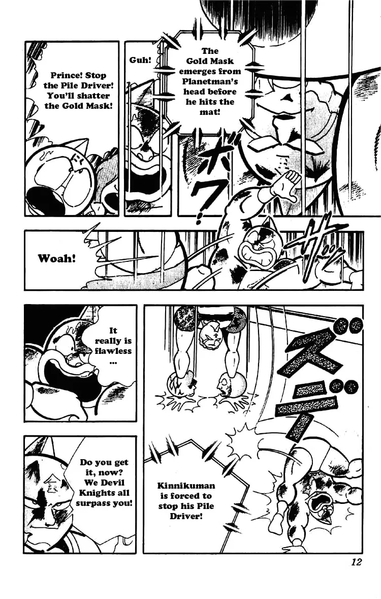Read Kinnikuman chapter 169 image 7 on Lezhin