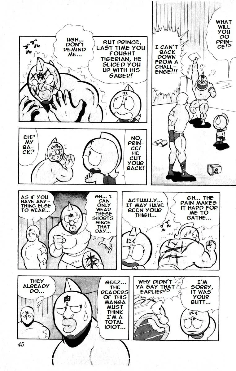Read Kinnikuman chapter 17 image 1 on Lezhin