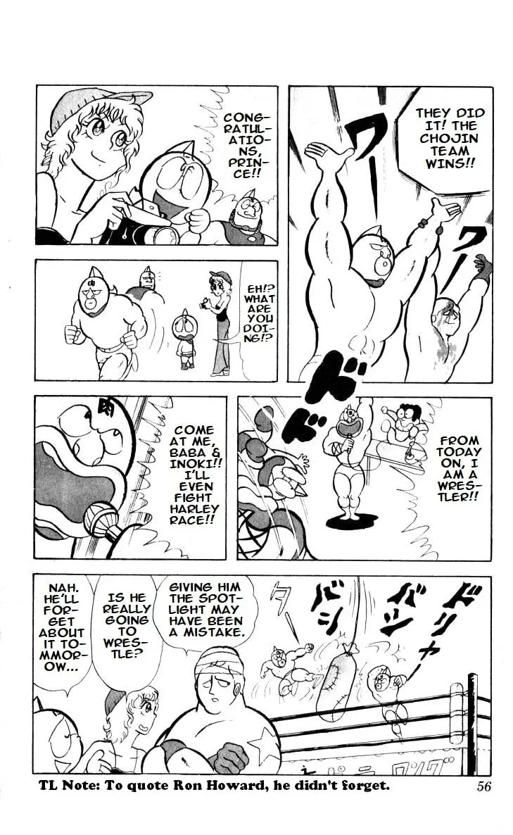 Read Kinnikuman chapter 17 image 12 on Lezhin