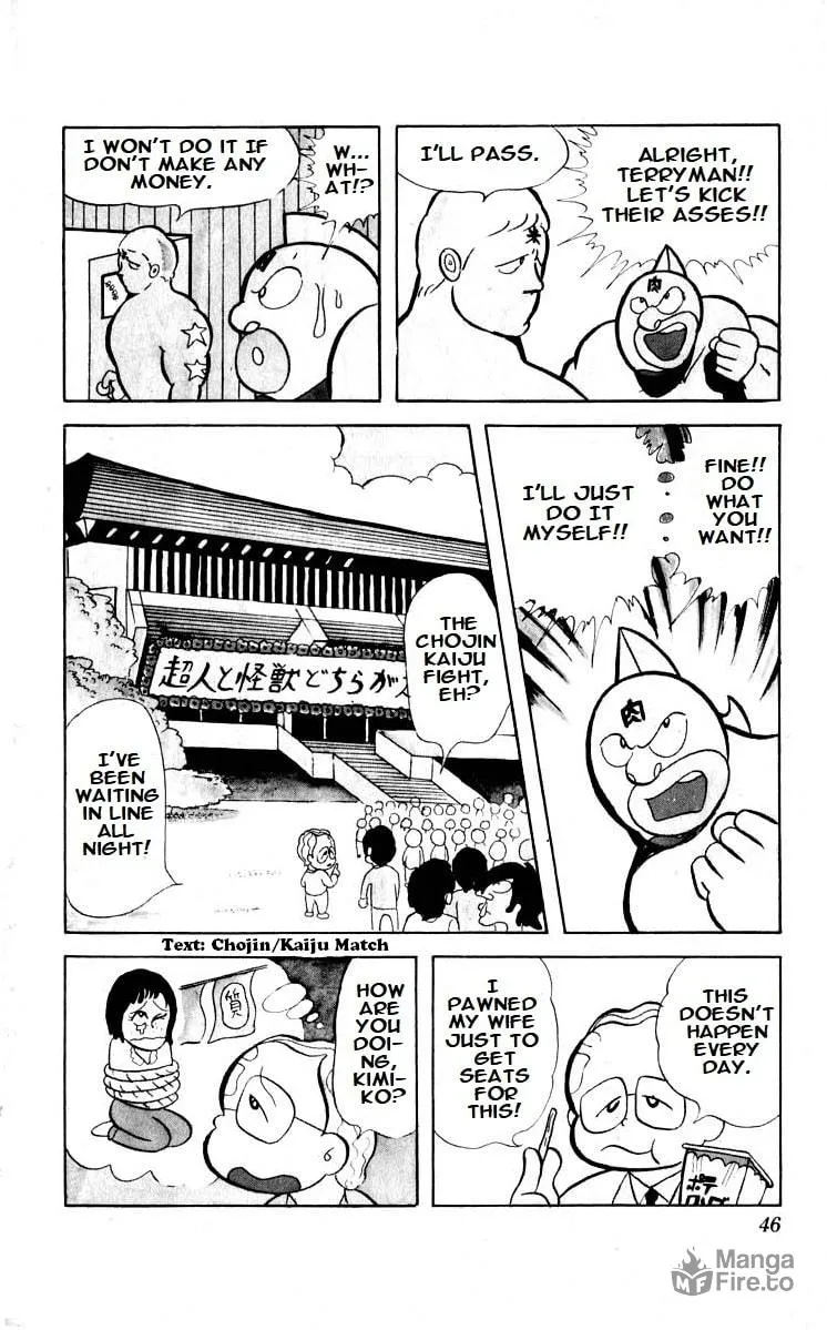 Read Kinnikuman chapter 17 image 2 on Lezhin
