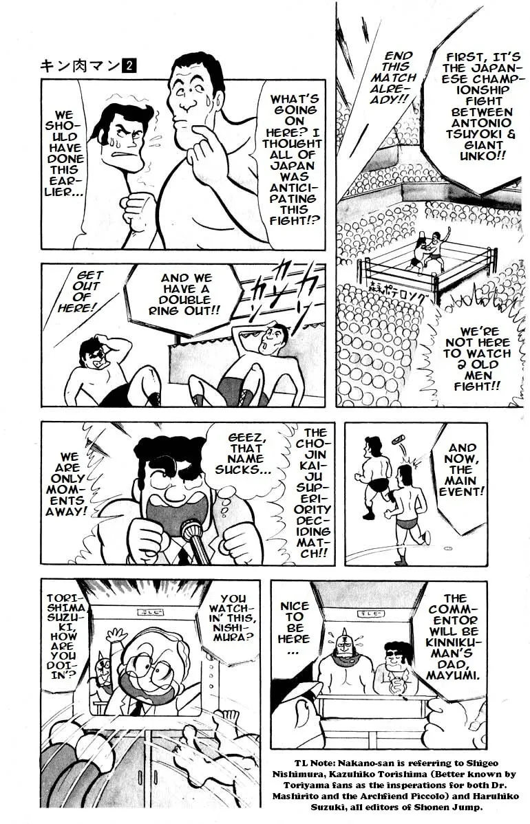 Read Kinnikuman chapter 17 image 3 on Lezhin