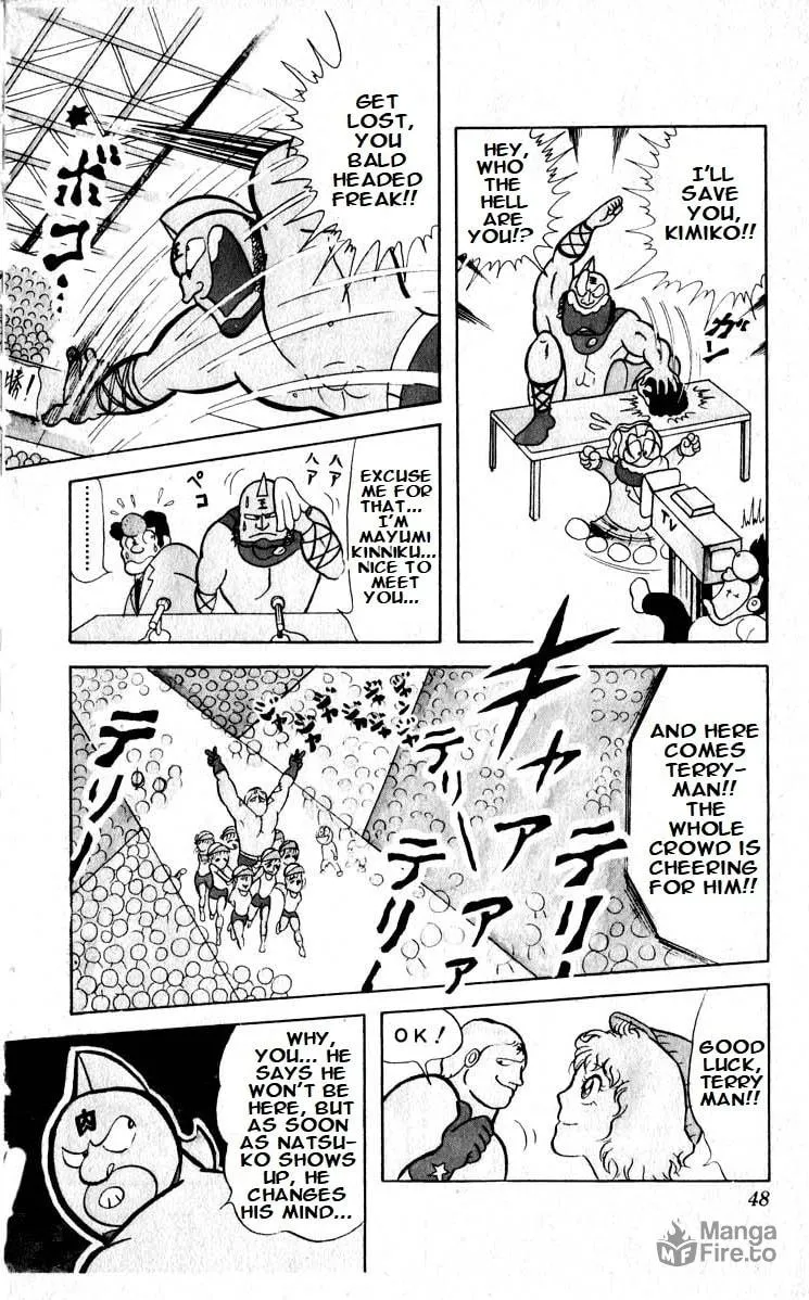 Read Kinnikuman chapter 17 image 4 on Lezhin