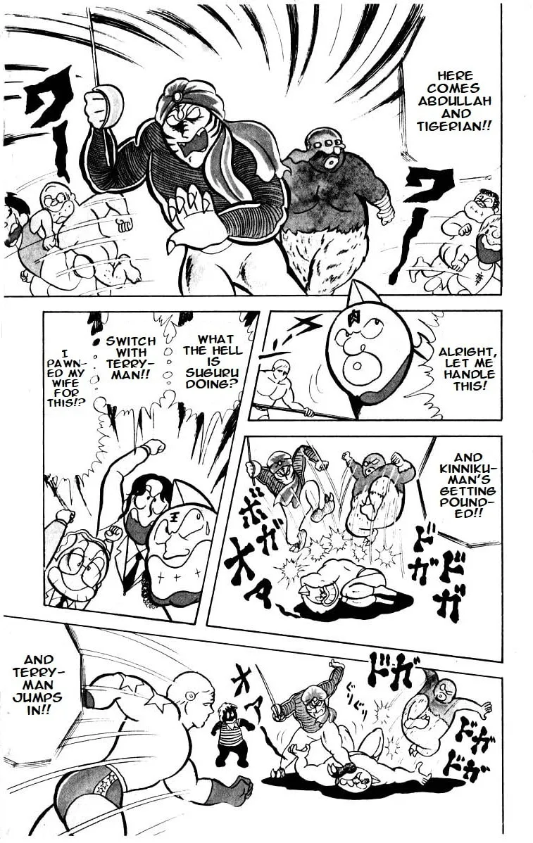 Read Kinnikuman chapter 17 image 6 on Lezhin