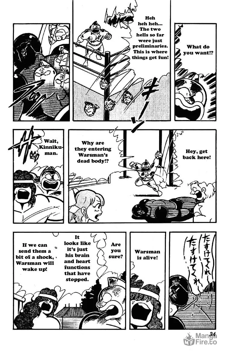 Read Kinnikuman chapter 170 image 11 on Lezhin