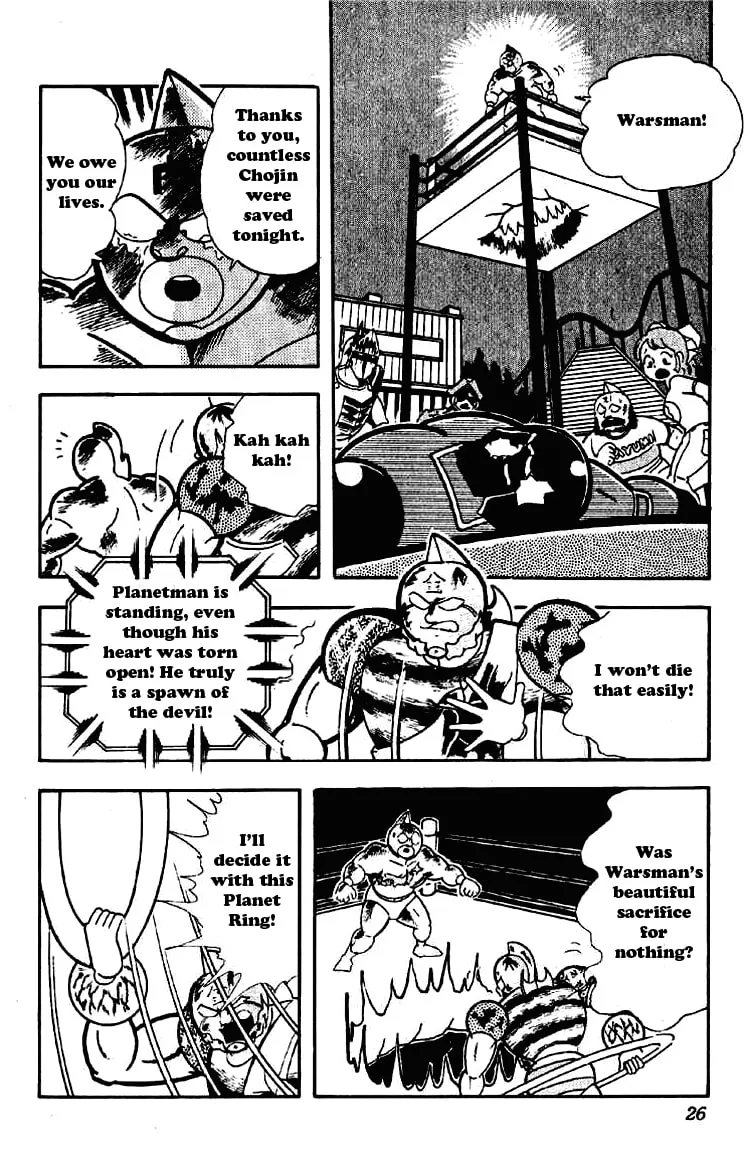 Read Kinnikuman chapter 170 image 3 on Lezhin