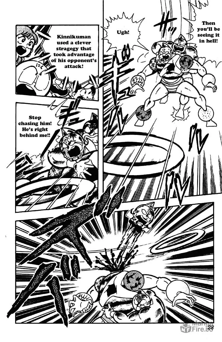 Read Kinnikuman chapter 170 image 5 on Lezhin