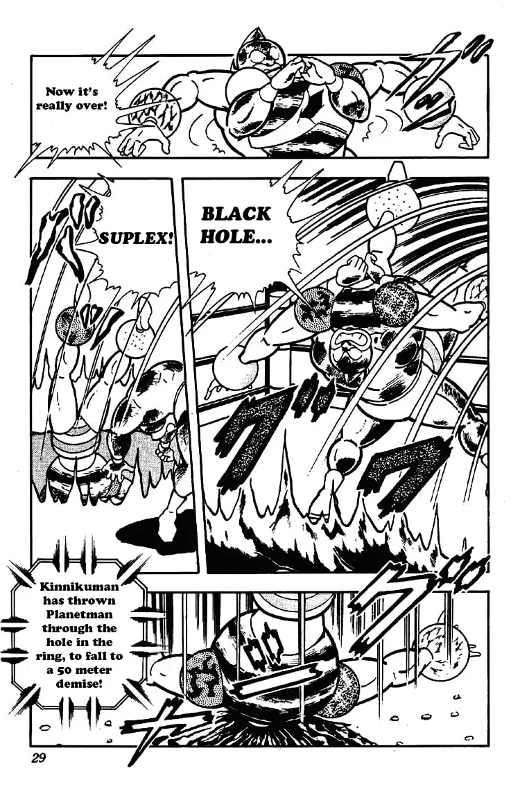 Read Kinnikuman chapter 170 image 6 on Lezhin