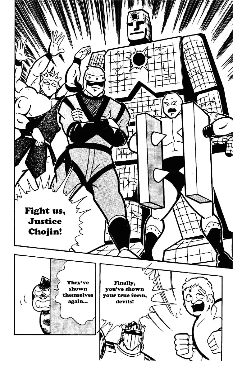 Read Kinnikuman chapter 171 image 10 on Lezhin