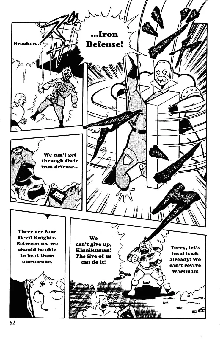 Read Kinnikuman chapter 171 image 13 on Lezhin