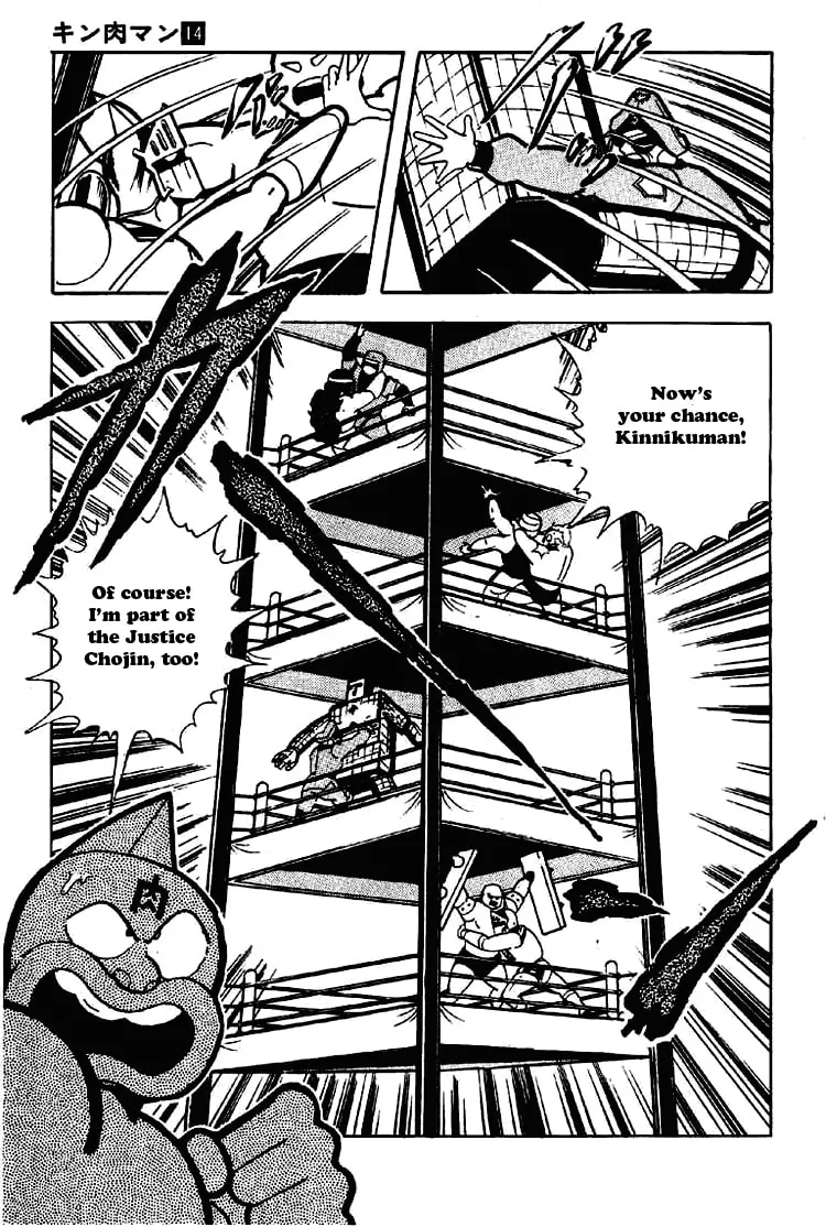 Read Kinnikuman chapter 171 image 15 on Lezhin