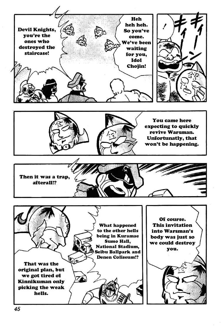 Read Kinnikuman chapter 171 image 7 on Lezhin