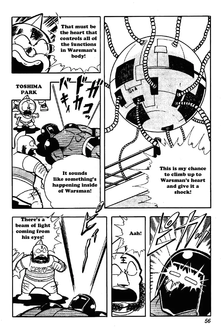Read Kinnikuman chapter 172 image 1 on Lezhin