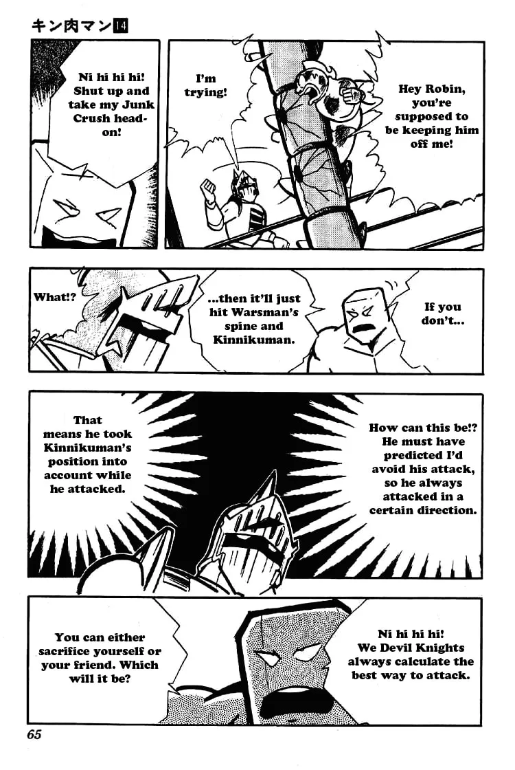 Read Kinnikuman chapter 172 image 10 on Lezhin