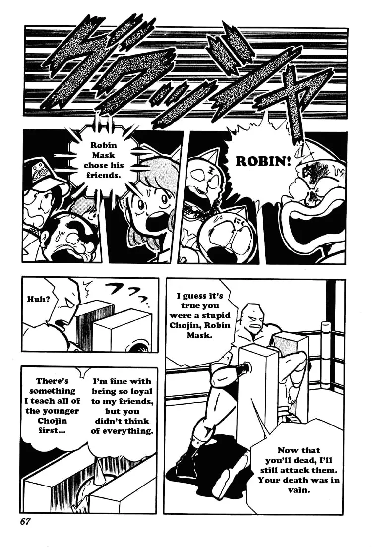 Read Kinnikuman chapter 172 image 12 on Lezhin